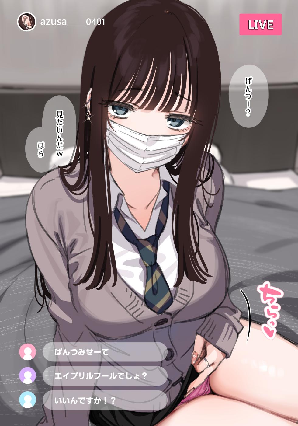 [Mankai Kaika] Ecchi na Haishin wo shichau Dauna Gyaru [Decensored] - Page 3