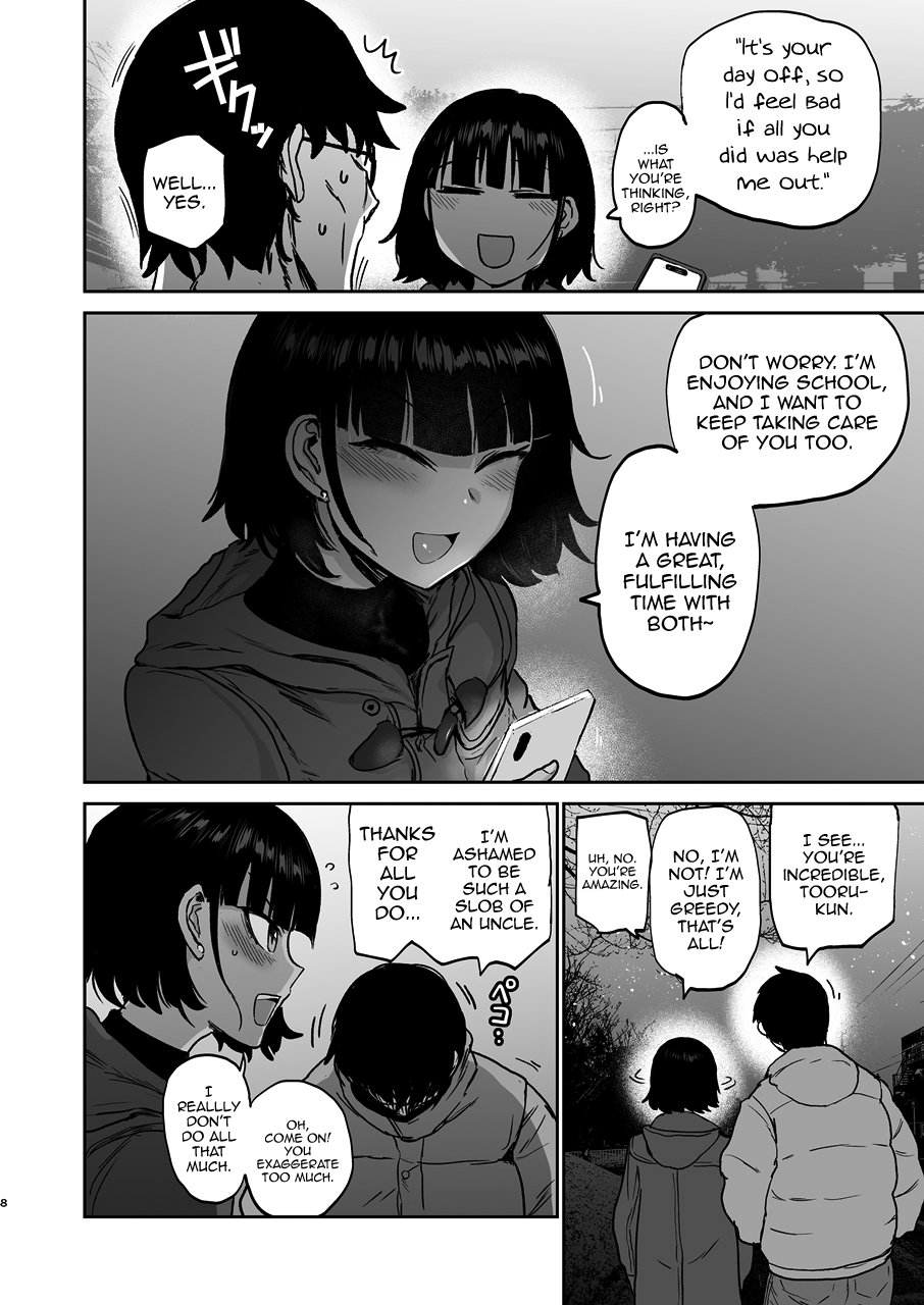 [EARRINGS BOM FACTORY (ICHIGAIN)] Oikko Erosugi, Arigatou. [English] [mysterymeat3] [Digital] - Page 9