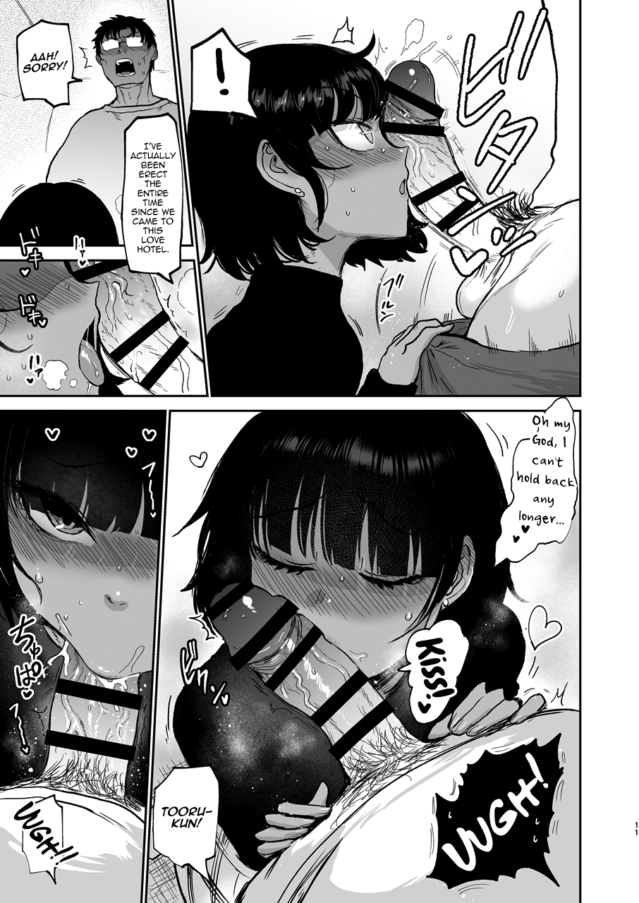 [EARRINGS BOM FACTORY (ICHIGAIN)] Oikko Erosugi, Arigatou. [English] [mysterymeat3] [Digital] - Page 12