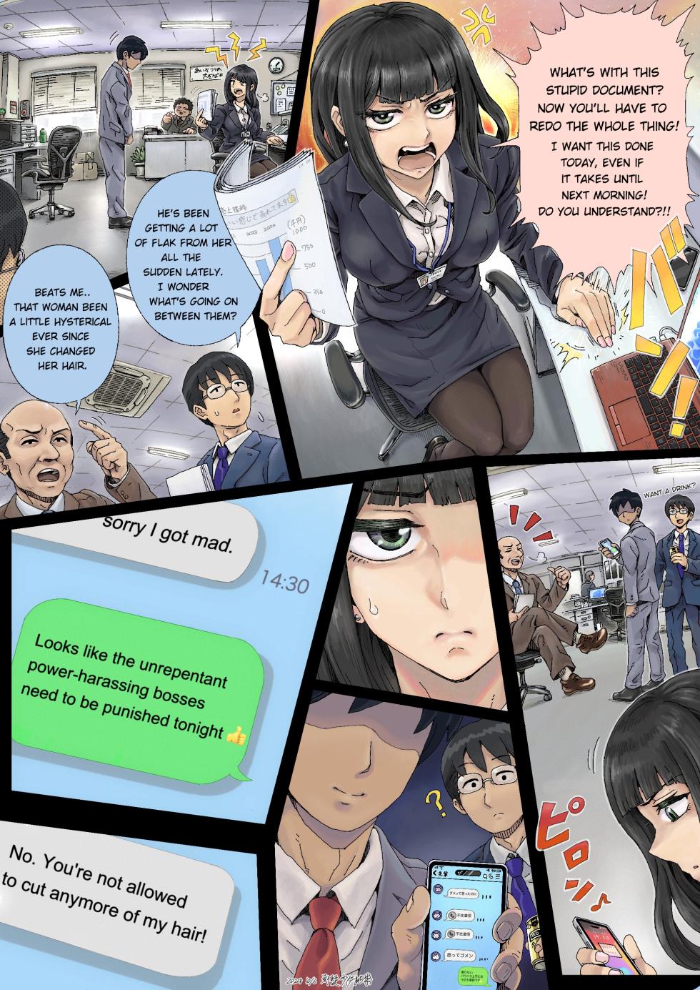 Teihatu Syouzyo Titai (Pixiv Fanbox) [English] - Page 4
