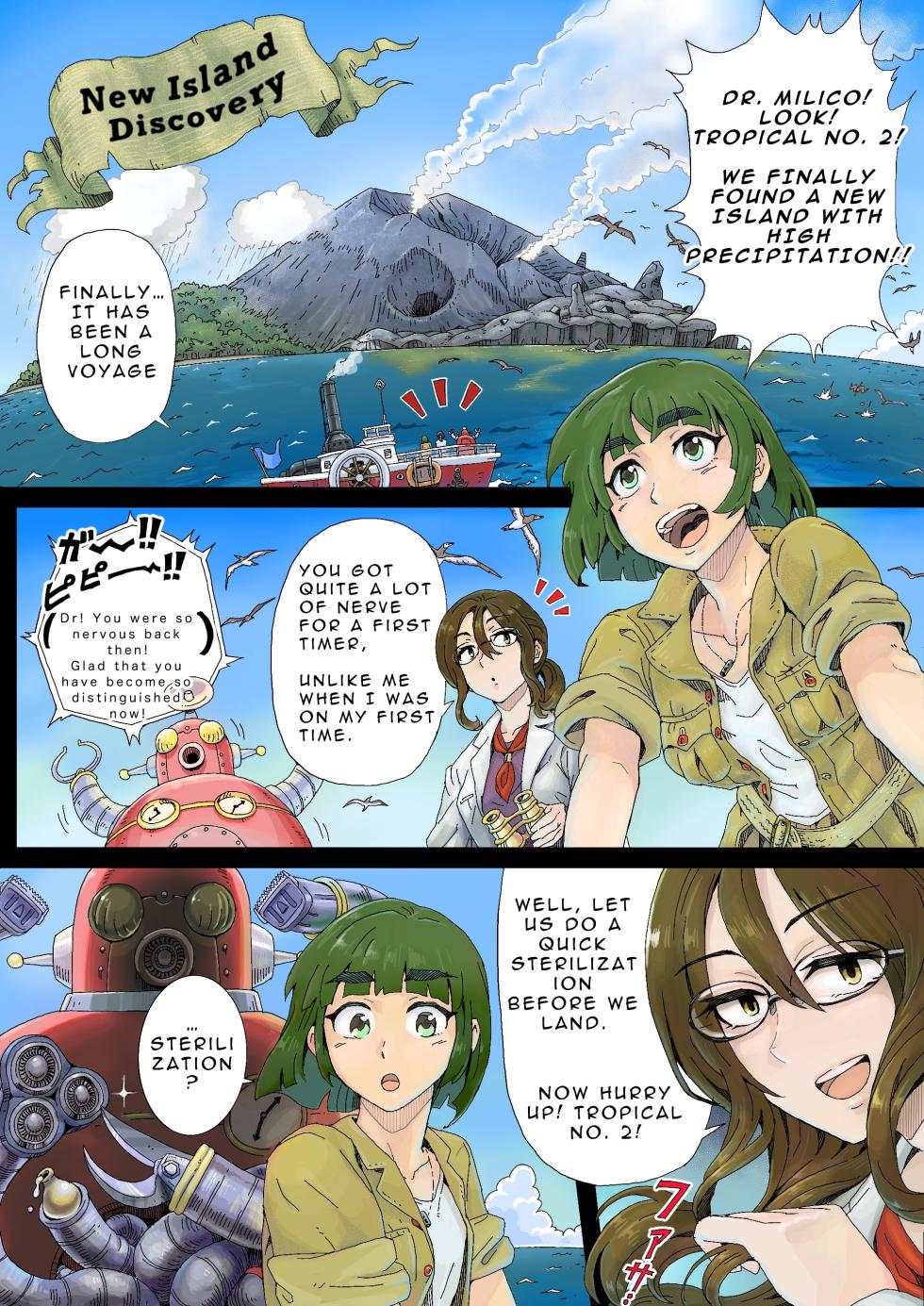 Teihatu Syouzyo Titai (Pixiv Fanbox) [English] - Page 9