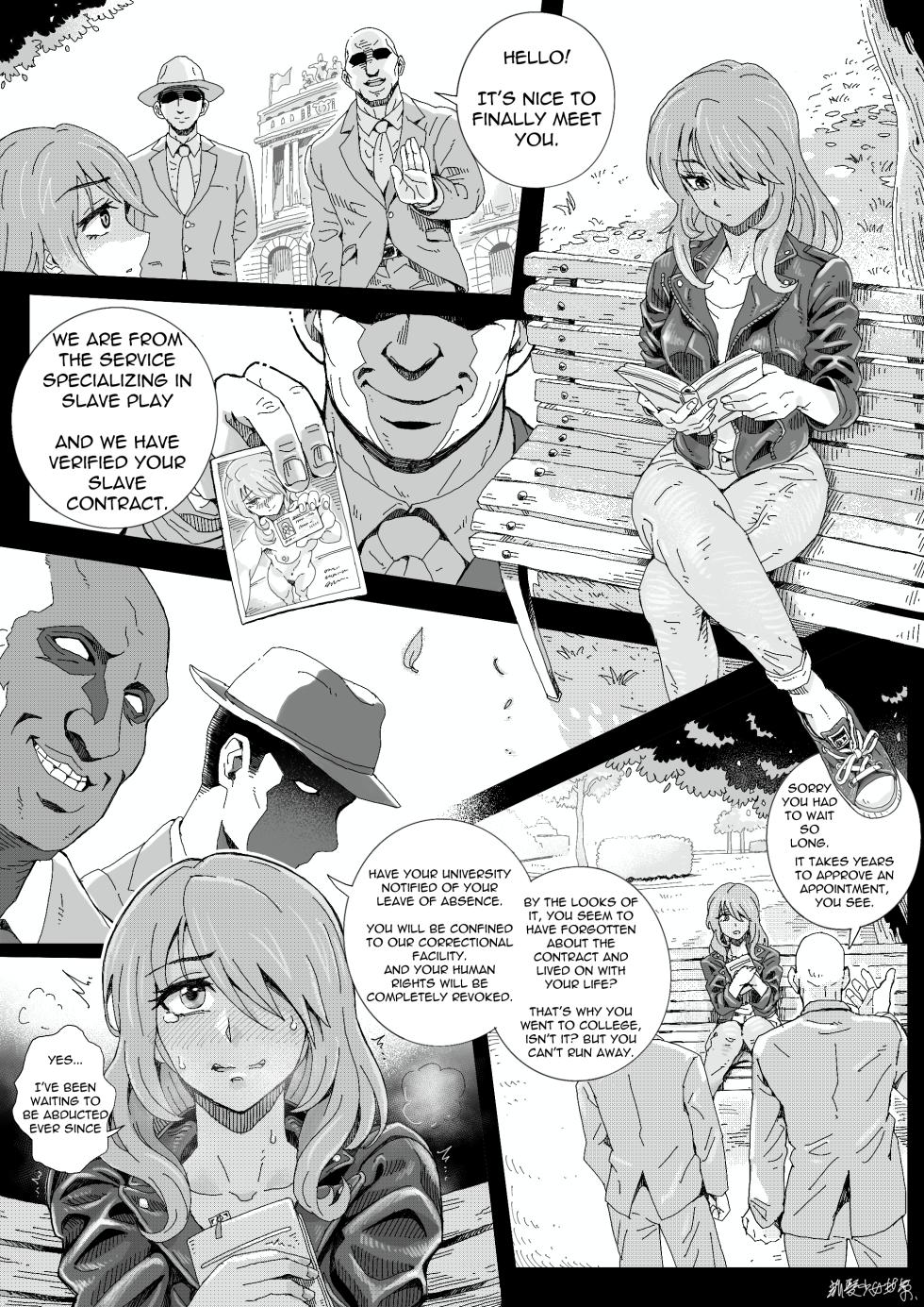 Teihatu Syouzyo Titai (Pixiv Fanbox) [English] - Page 15