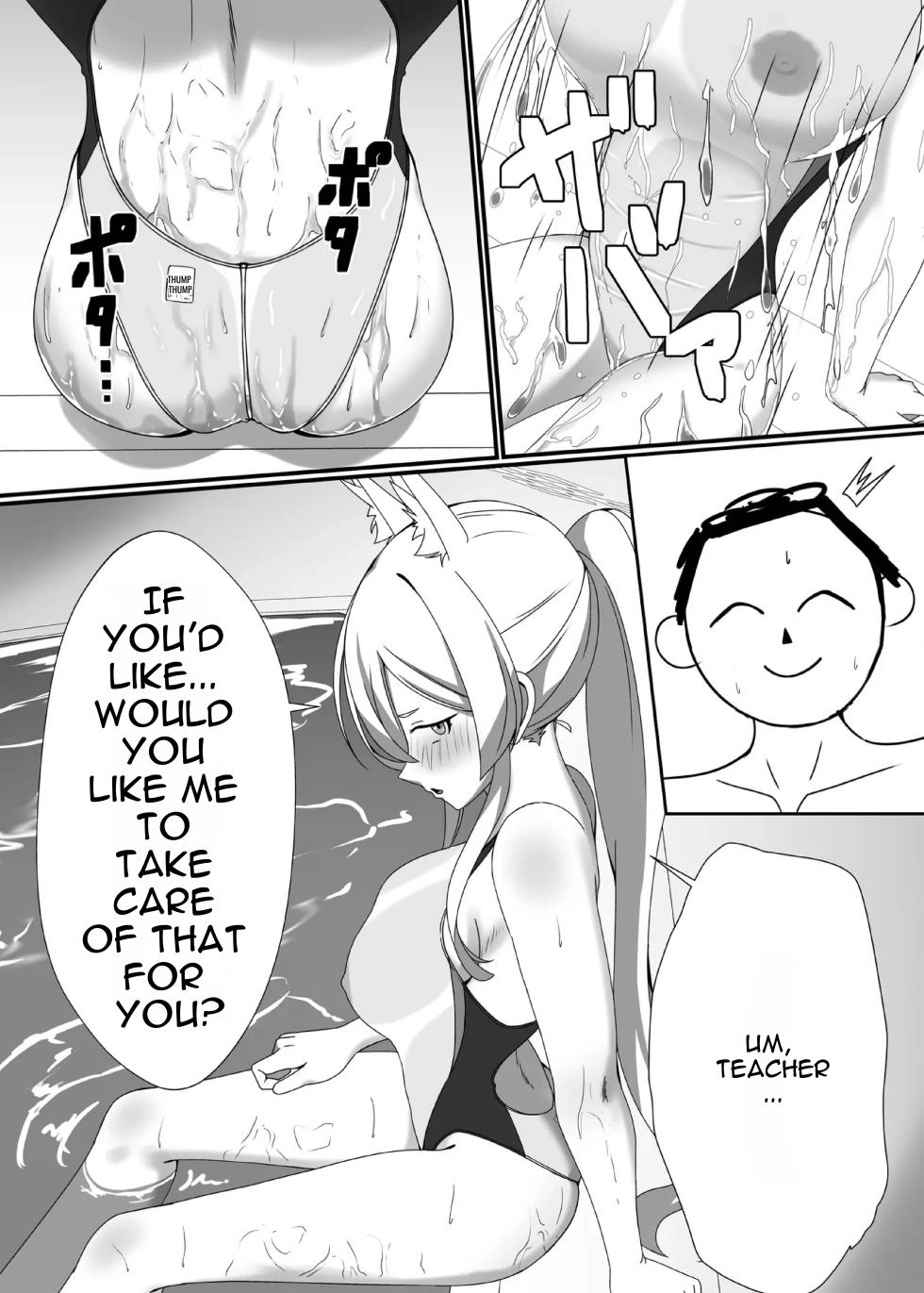 [Where the Seasonal Winds Blow (Fukamizu Fuki)] It's see-through, Kanna-chan! [Digital] [English] - Page 5