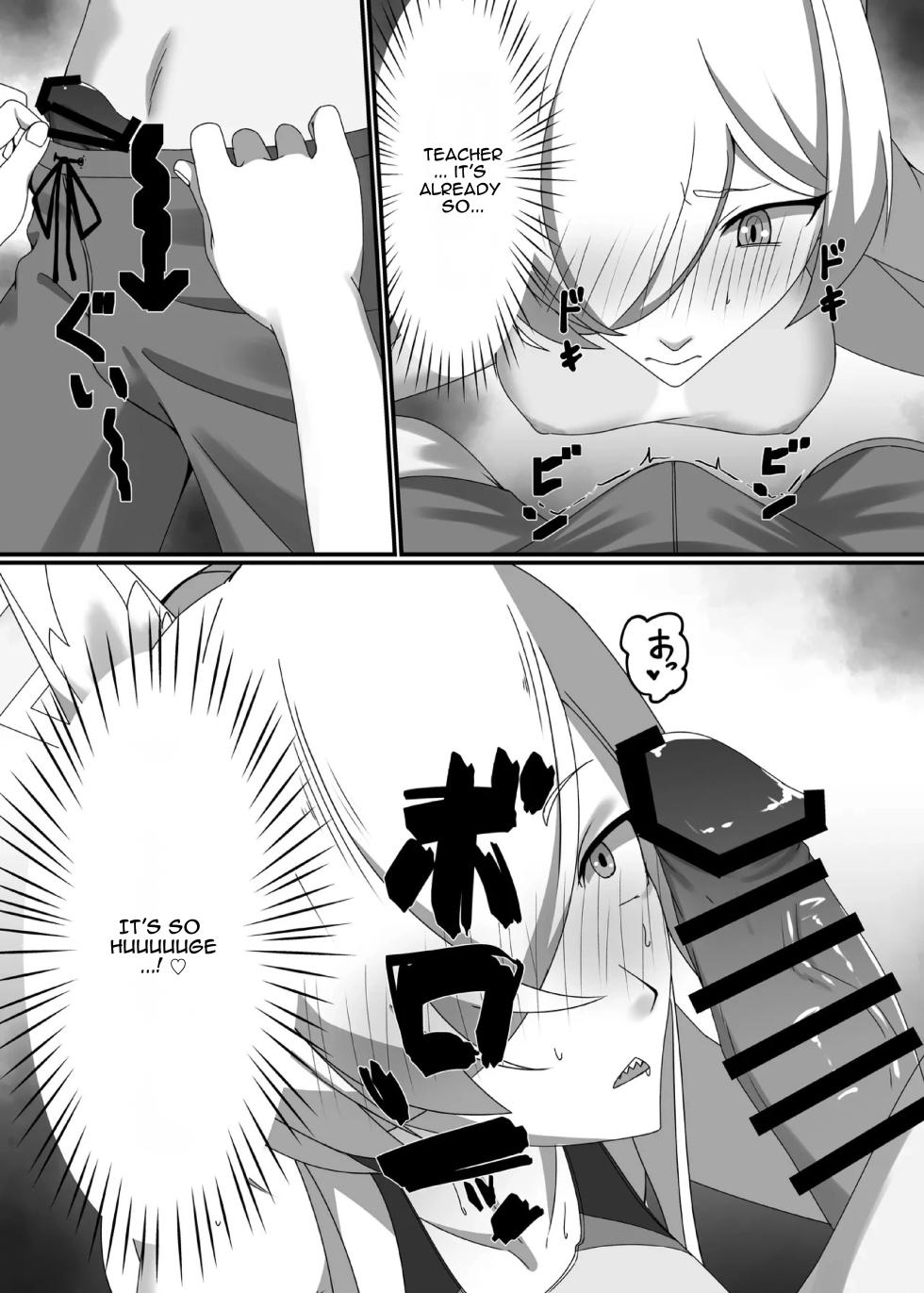 [Where the Seasonal Winds Blow (Fukamizu Fuki)] It's see-through, Kanna-chan! [Digital] [English] - Page 7