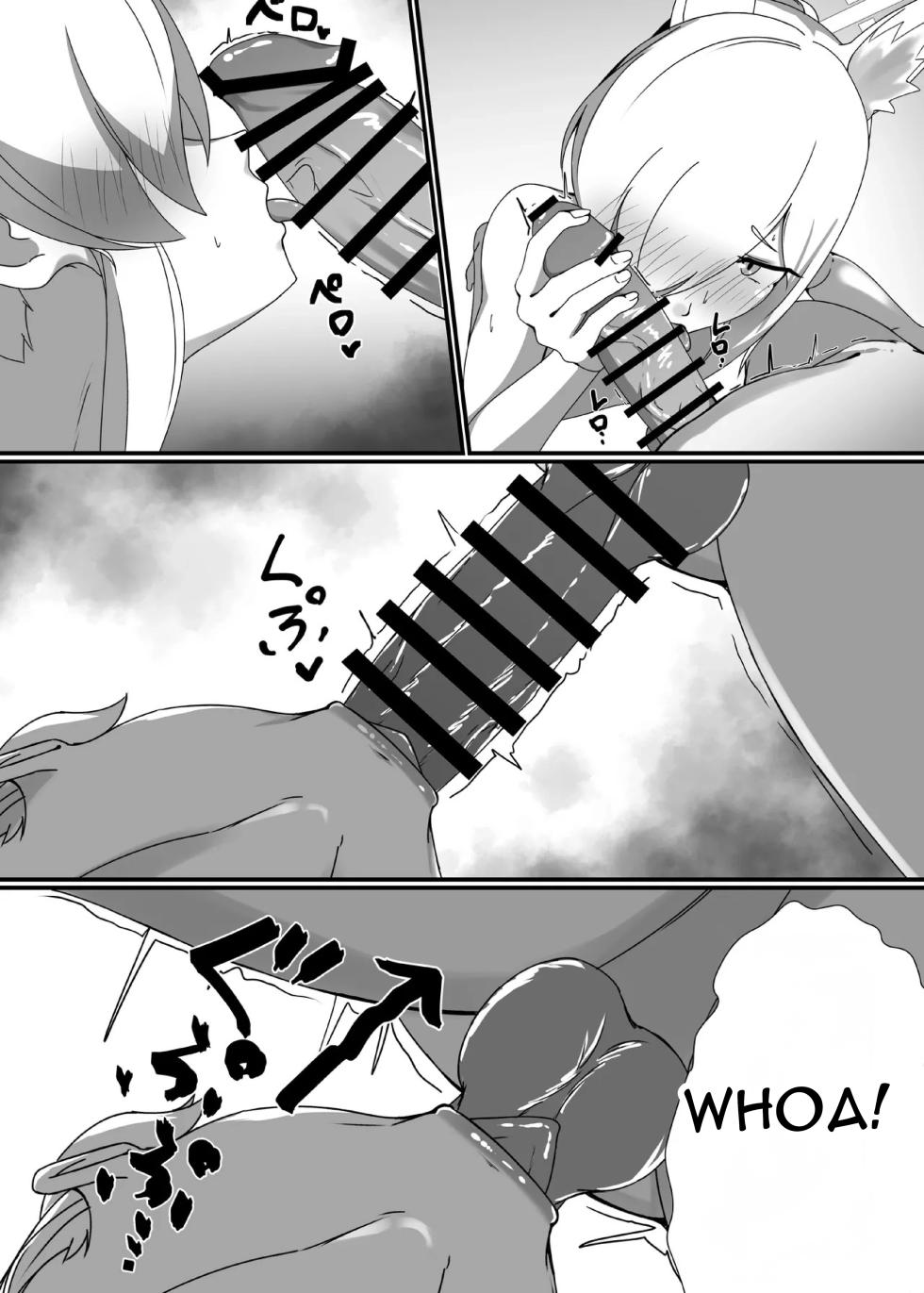 [Where the Seasonal Winds Blow (Fukamizu Fuki)] It's see-through, Kanna-chan! [Digital] [English] - Page 8