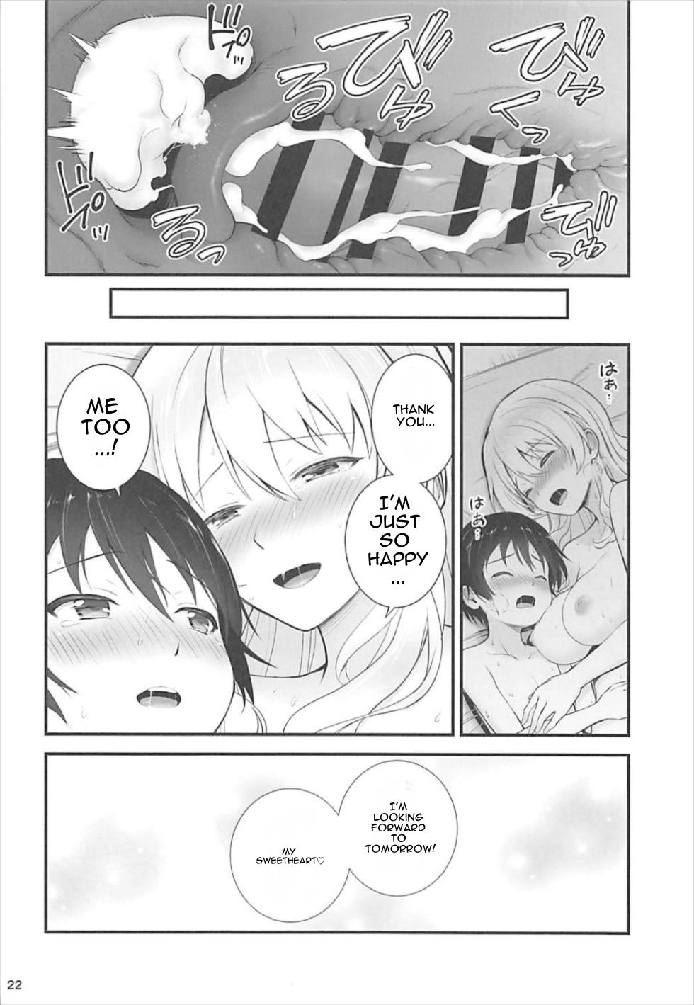 (SC2018 Spring) [Chabashira Chainsaw (Chacharan)] Darjeeling to Koi Onsen | Darjeeling and the Hot Spring of Love  (Girls und Panzer) [English] [DNTA] - Page 22
