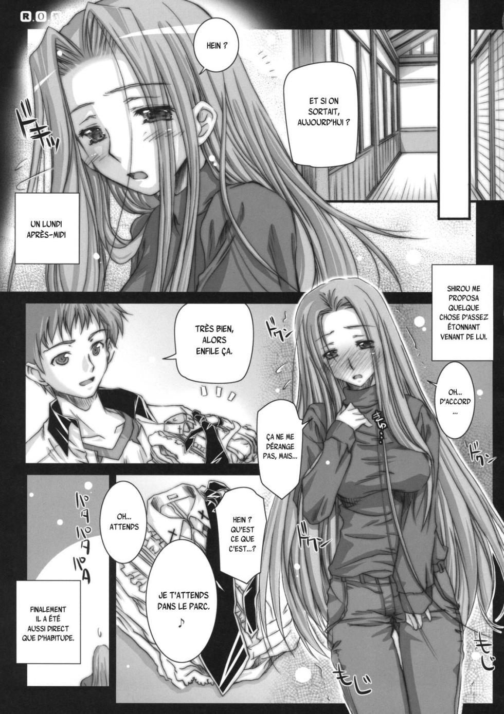 (C74) [Kaiki Nisshoku (Ayano Naoto)] R.O.D 5 -RIDER OR DIE 5- (Fate/hollow ataraxia) [French] {SAXtrad} - Page 4