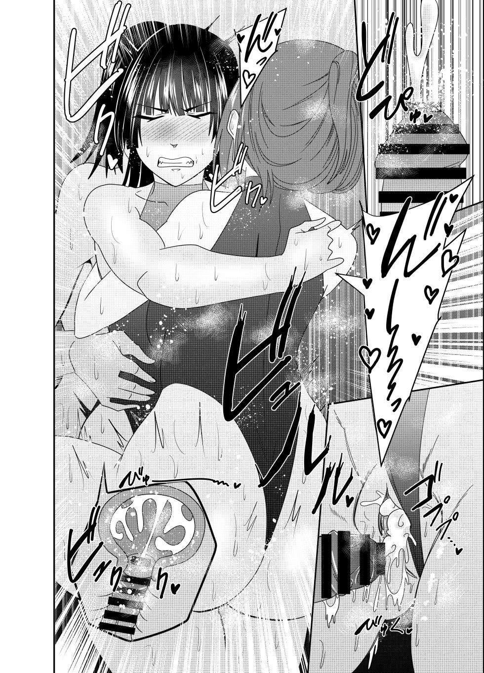[でらもん] ふたなり対魔師村雨アスカ 背徳セックス編 - Page 21