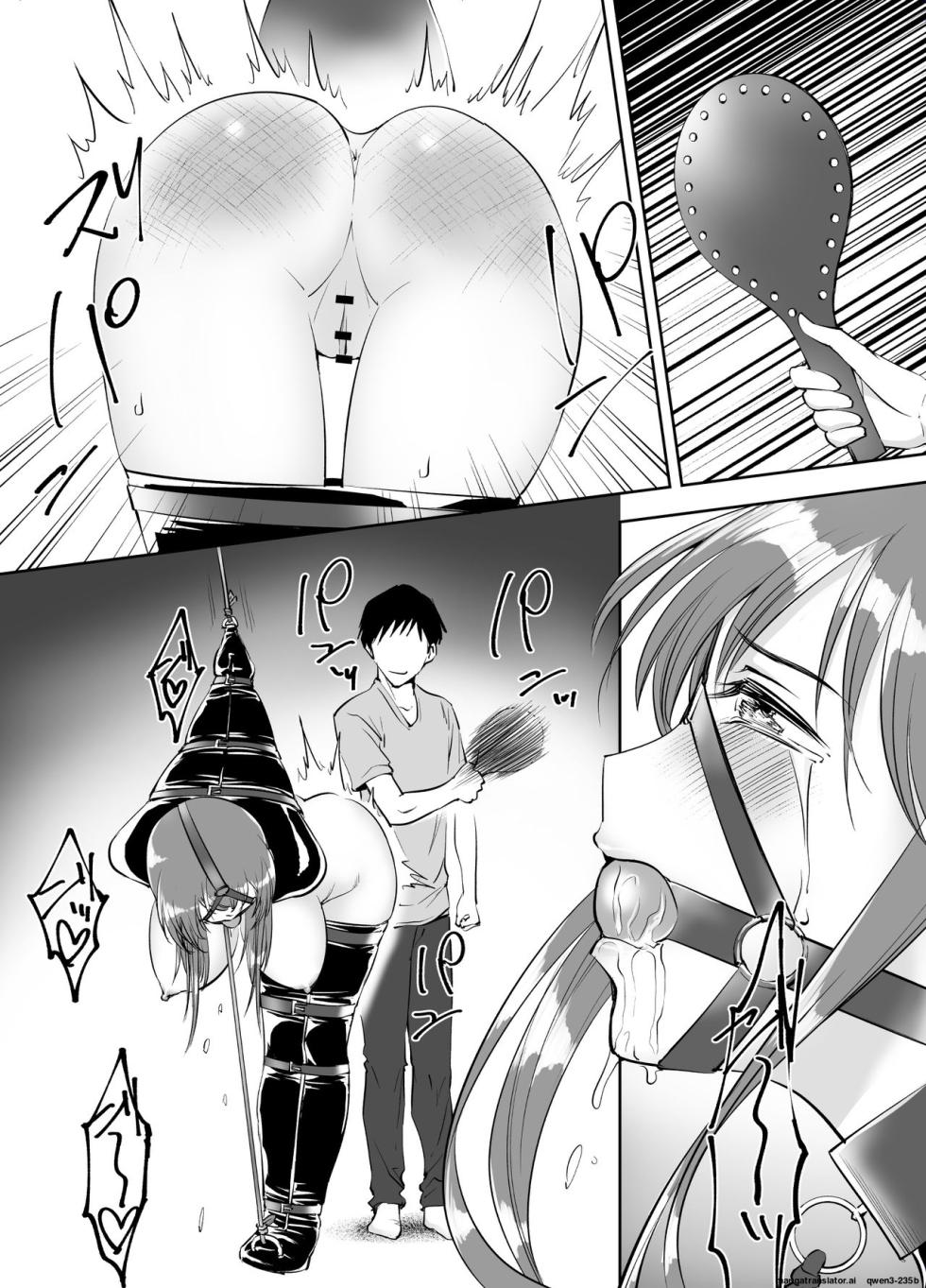 [Rouran Shojou (tat)] 拘束渇望 [DL版] (SCANMTL) - Page 7