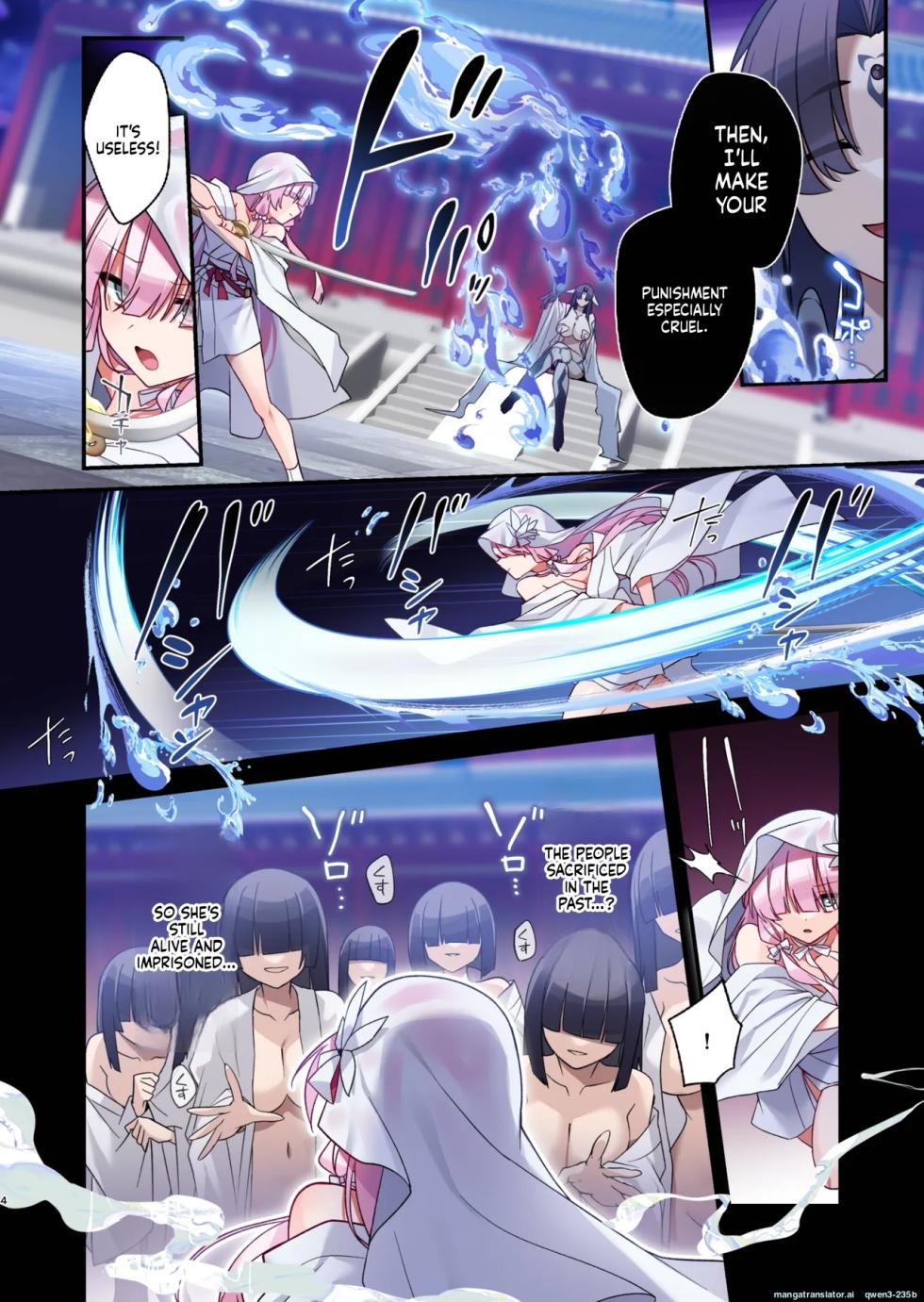 [Yajirushi Key (Hoshina Meito)] Mushibamareshi Tsuki no Shizuku ~Migawari to Natta Miko wa Kairaku no Umi ni Hateru~ [Digital] (SCANMTL) - Page 3
