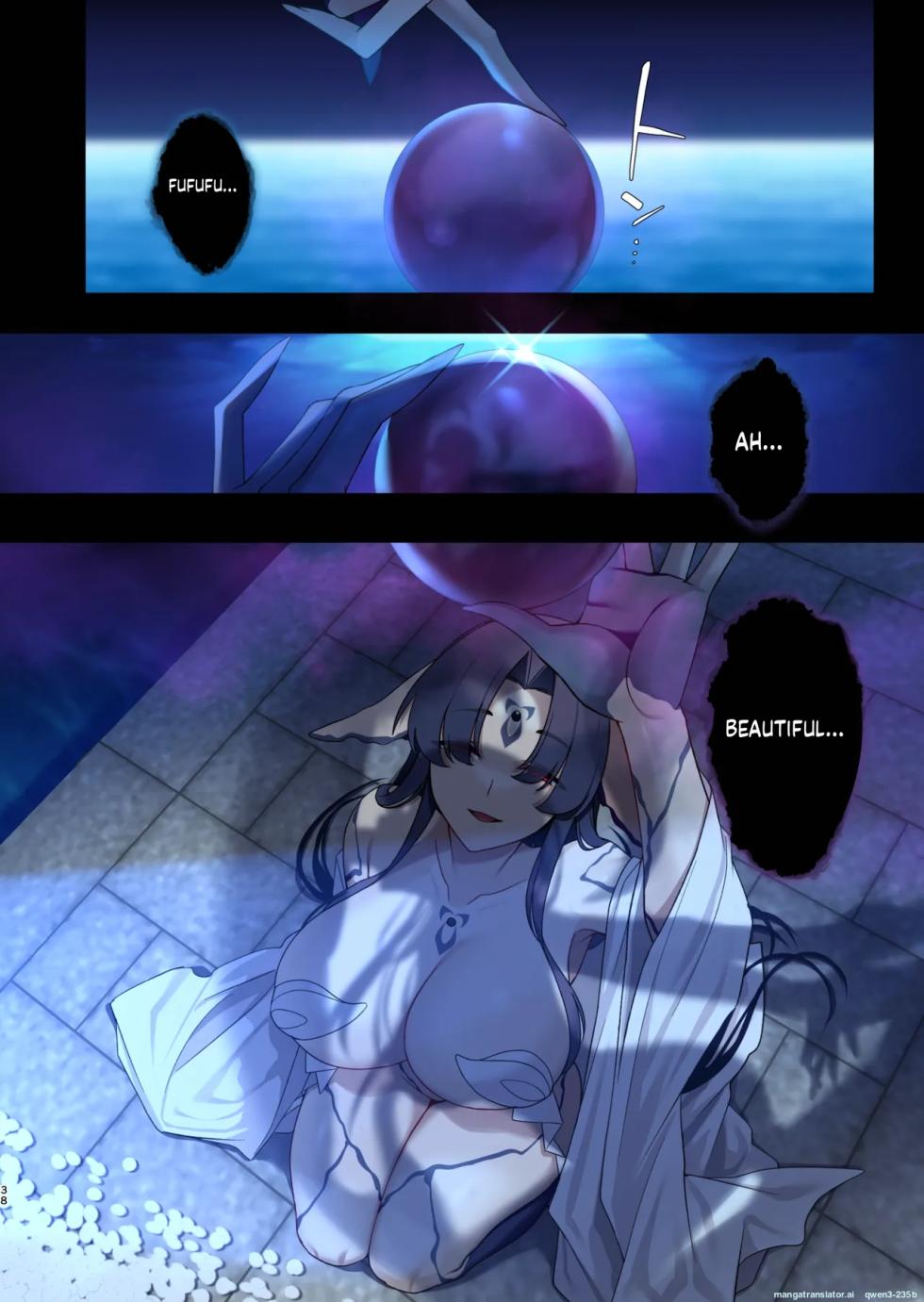 [Yajirushi Key (Hoshina Meito)] Mushibamareshi Tsuki no Shizuku ~Migawari to Natta Miko wa Kairaku no Umi ni Hateru~ [Digital] (SCANMTL) - Page 36