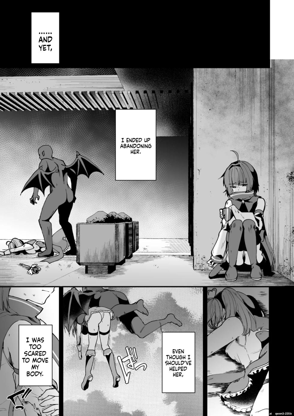 [Rurimaru (Rurimaru)] Mahou Shoujo Akuochi Choukyou Lab 3 [Digital] (SCANMTL) - Page 4