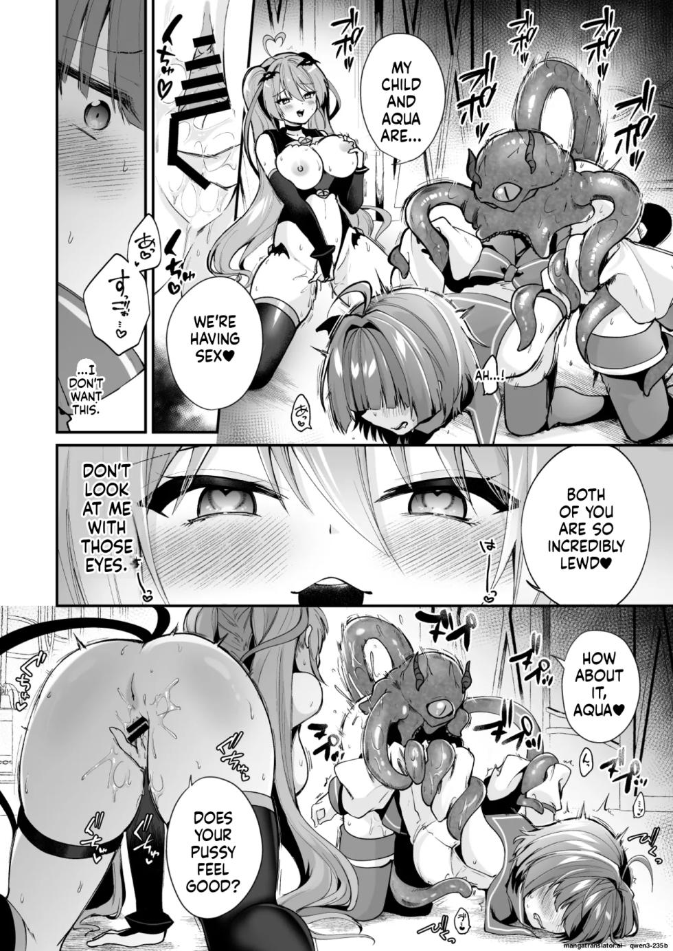 [Rurimaru (Rurimaru)] Mahou Shoujo Akuochi Choukyou Lab 3 [Digital] (SCANMTL) - Page 19