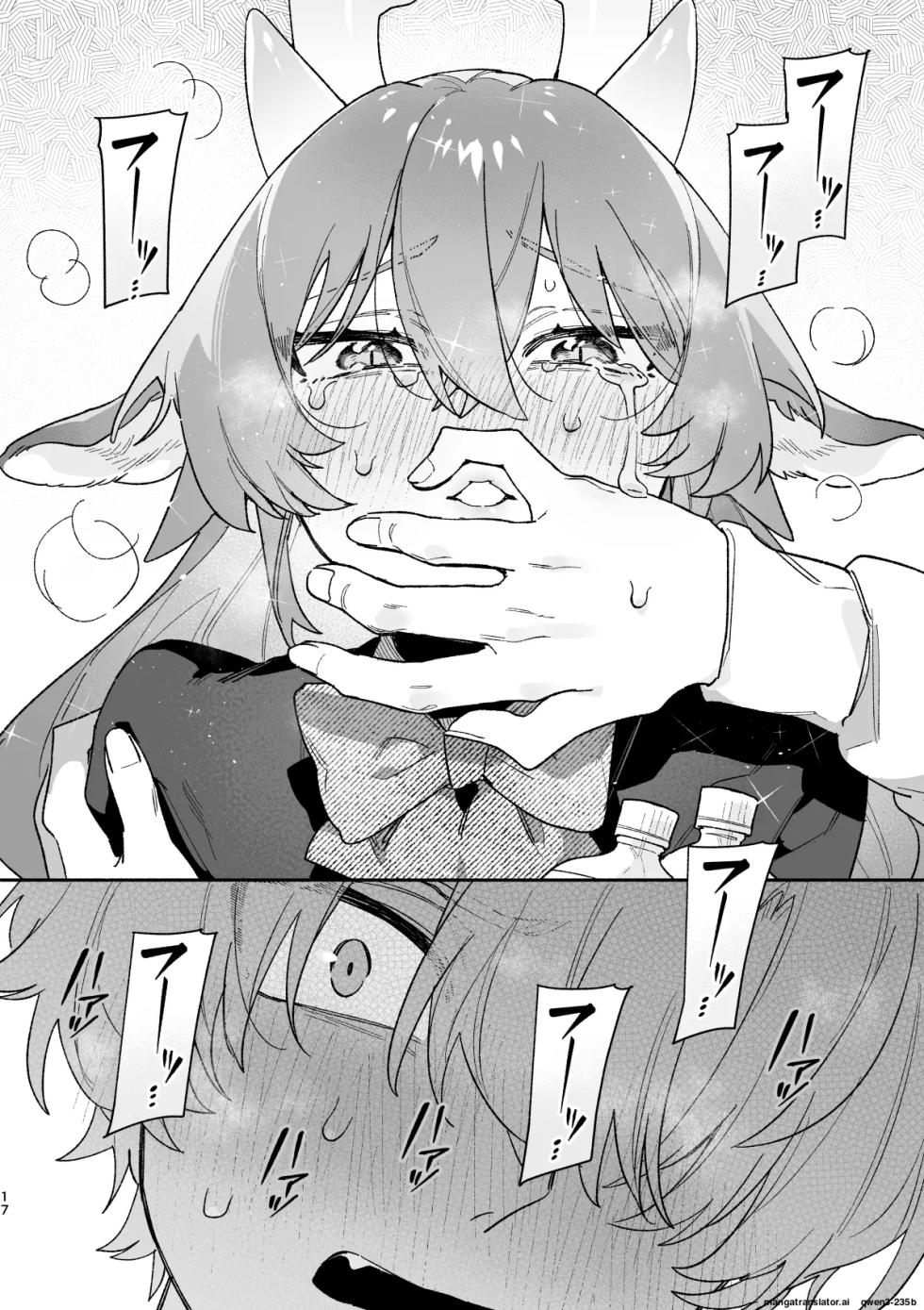 [pink carrot (usachanGET)] ♂ ga Uke. Midori Ryuu x Nezumi-kun (SCANMTL) - Page 17