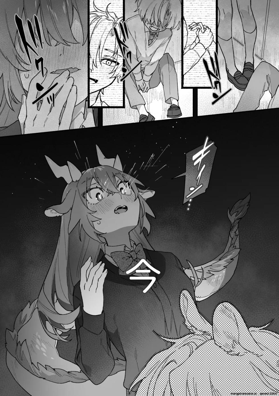 [pink carrot (usachanGET)] ♂ ga Uke. Midori Ryuu x Nezumi-kun (SCANMTL) - Page 20