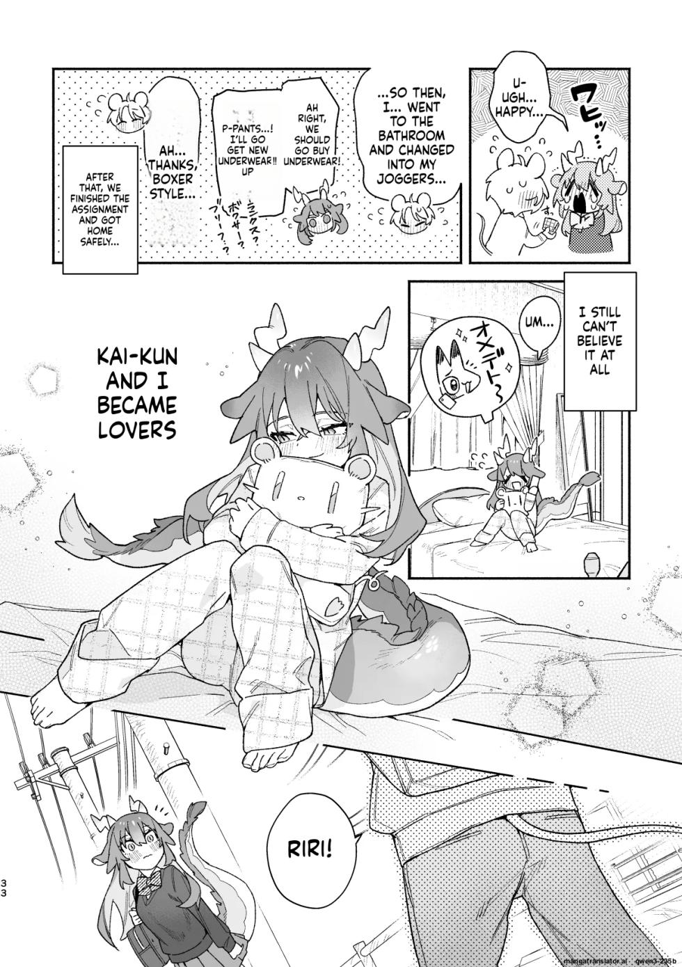 [pink carrot (usachanGET)] ♂ ga Uke. Midori Ryuu x Nezumi-kun (SCANMTL) - Page 33