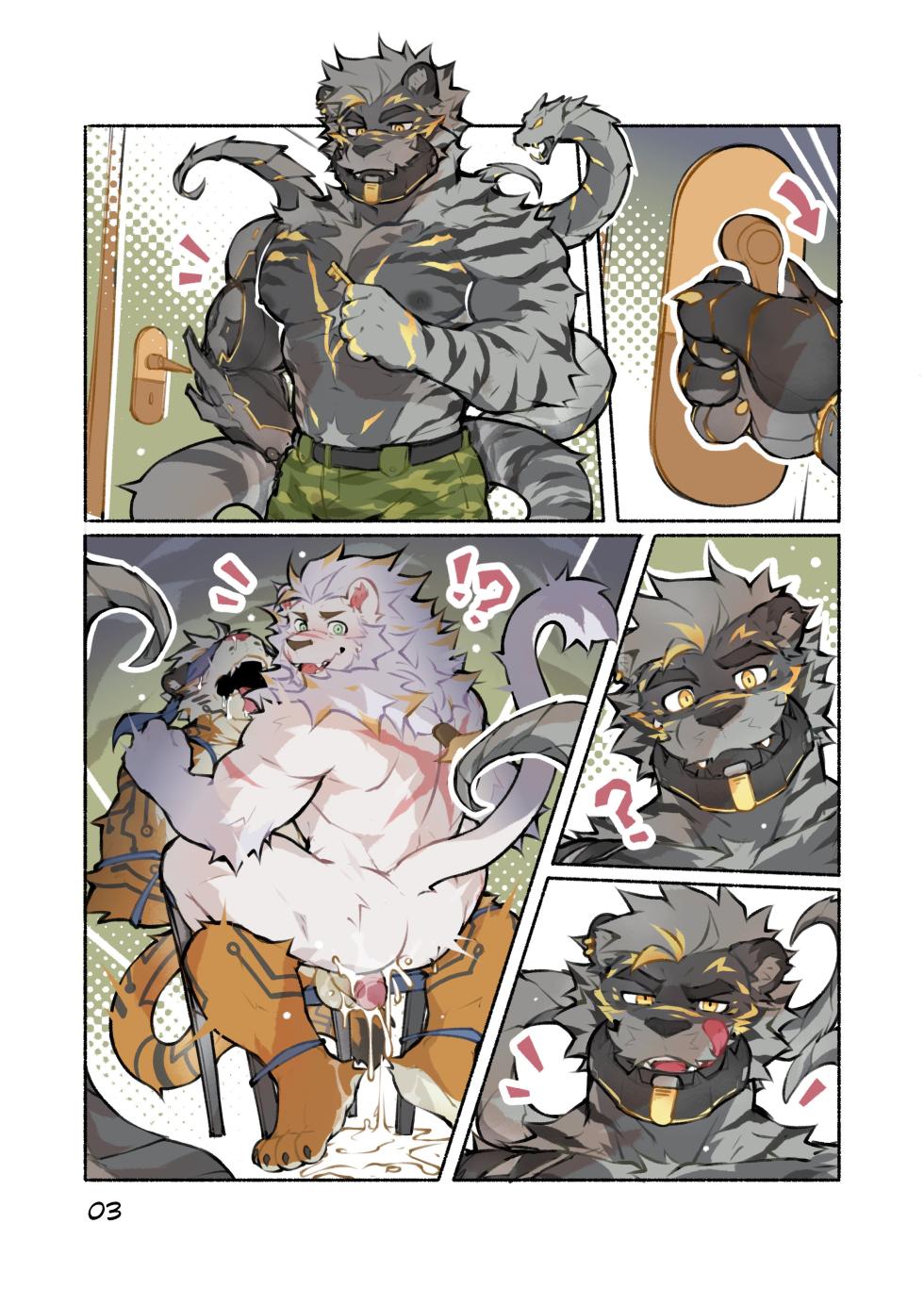 [Flunky] Untitled Comic - Page 3