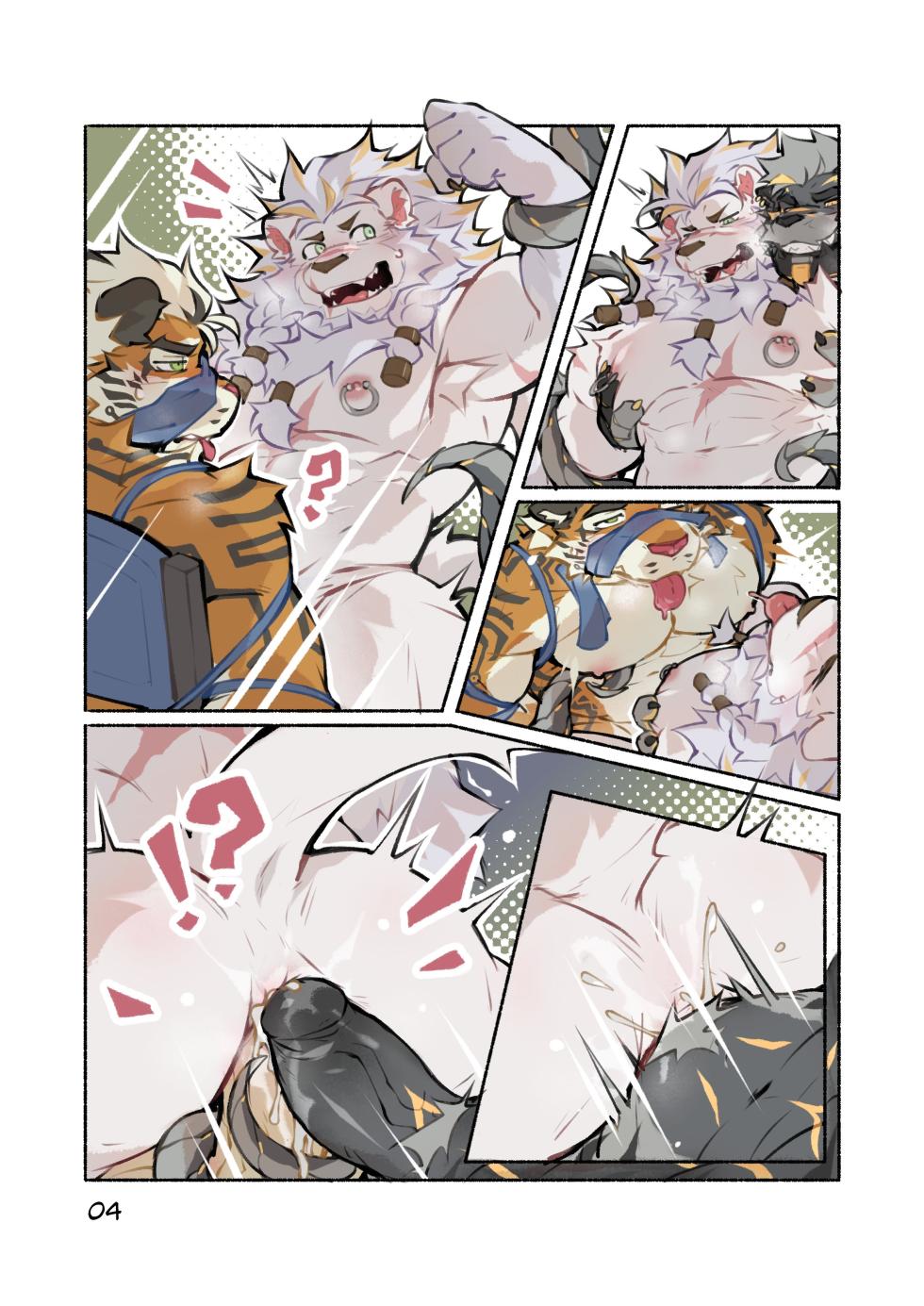 [Flunky] Untitled Comic - Page 4