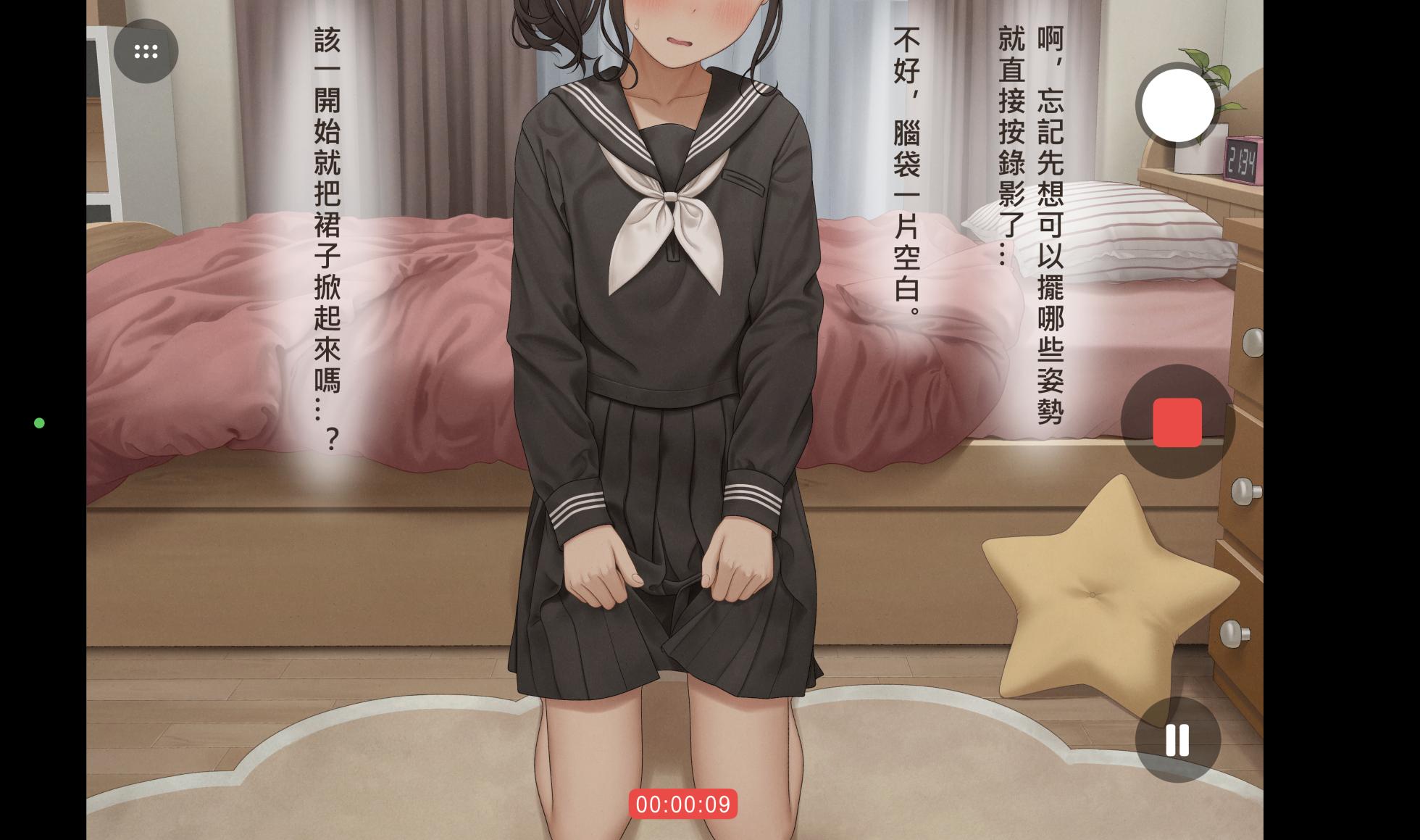 [モミ兄弟] はじめてえっちな自撮りするひまり 差分 - Page 9