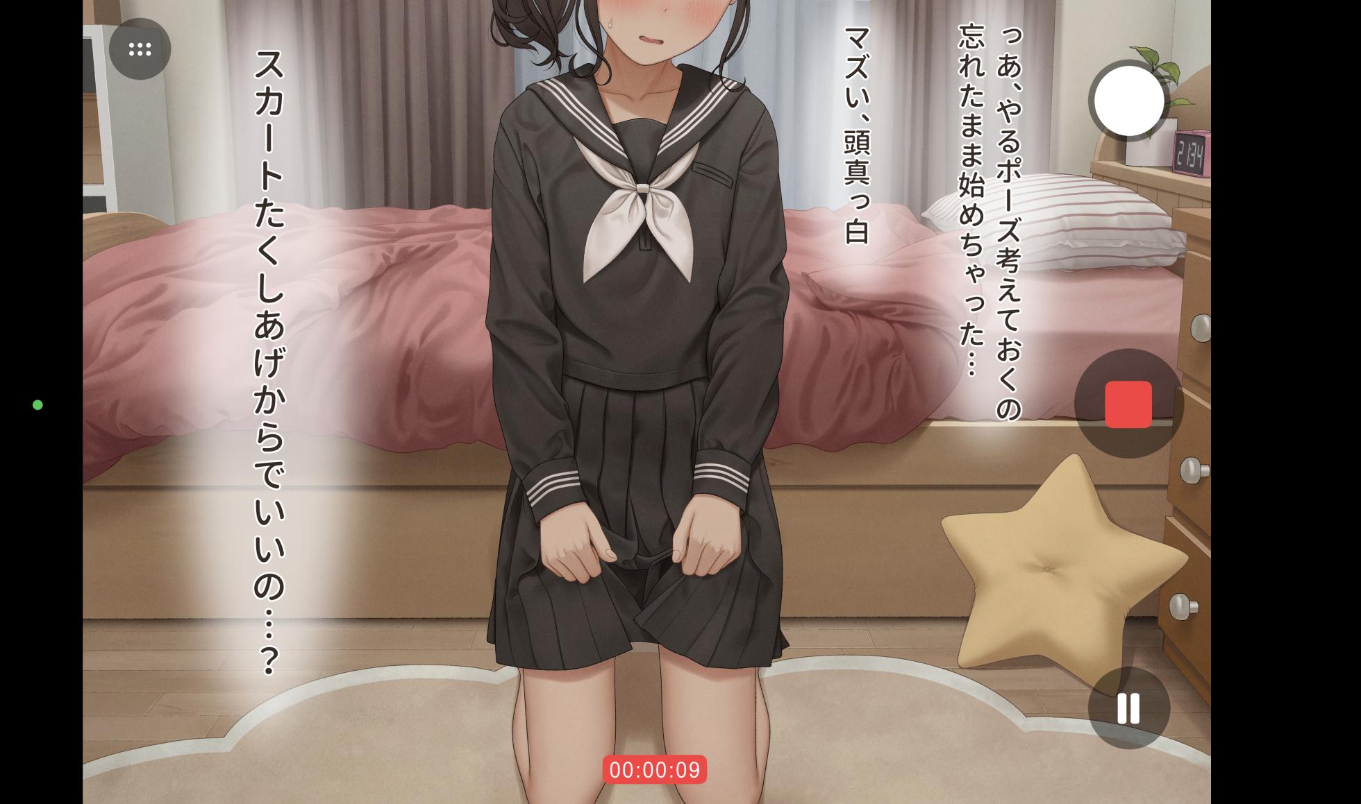 [モミ兄弟] はじめてえっちな自撮りするひまり 差分 - Page 16