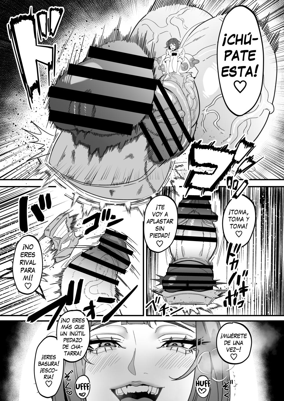 [Onasuga 99-Yen (Gero)] Futanari Tokku Chousa Houkokusho - Informe de Investigación del Distrito Especial Futanari [Digital] [Spanish] [TMF] - Page 4