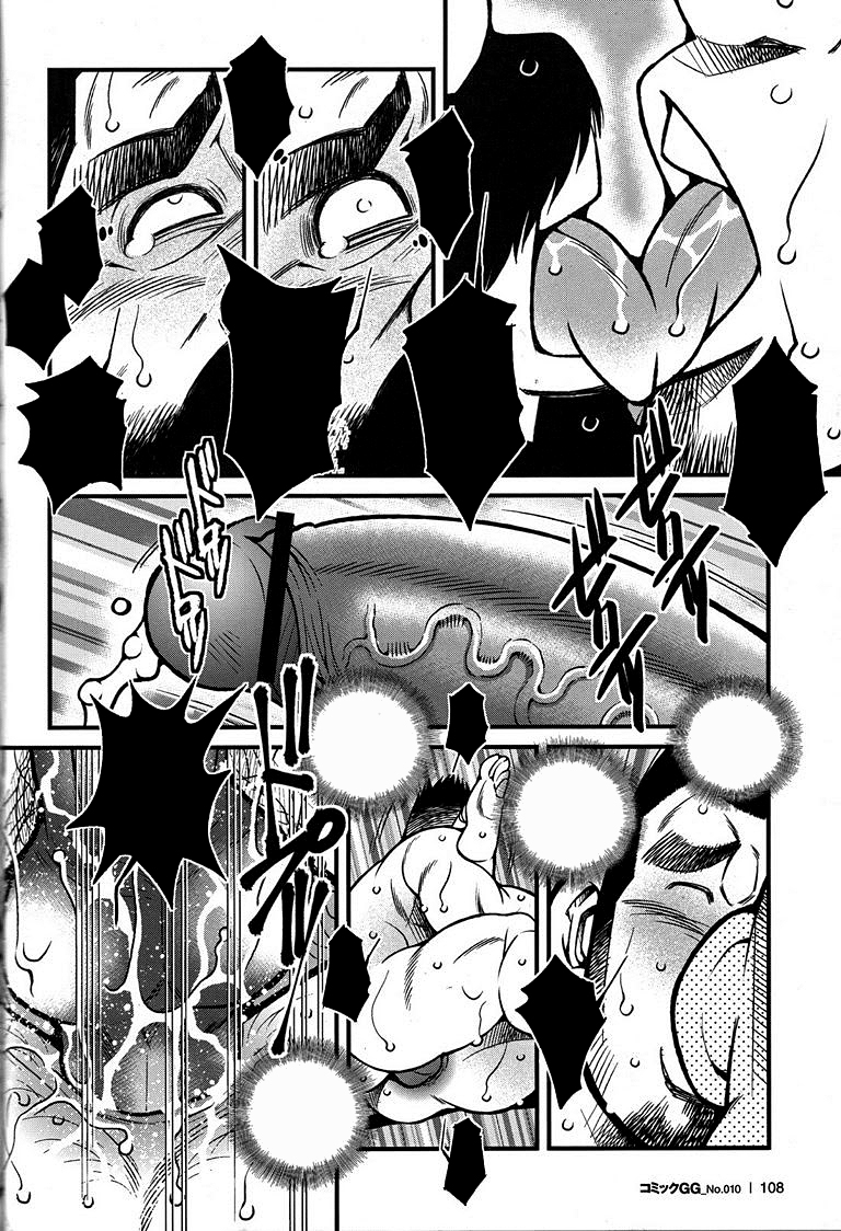 [市川和秀] 町工場親子丼 [Chinese] [Olamo漢化] - Page 30