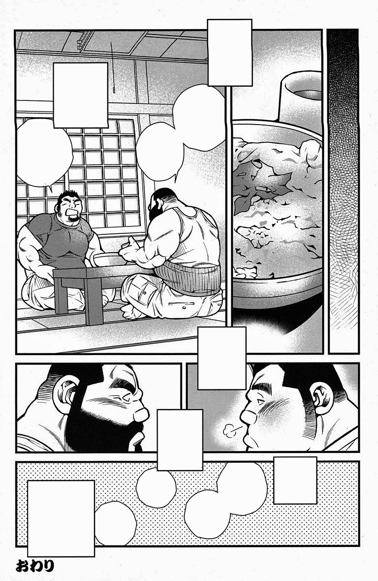 [市川和秀] 町工場親子丼 [Chinese] [Olamo漢化] - Page 32