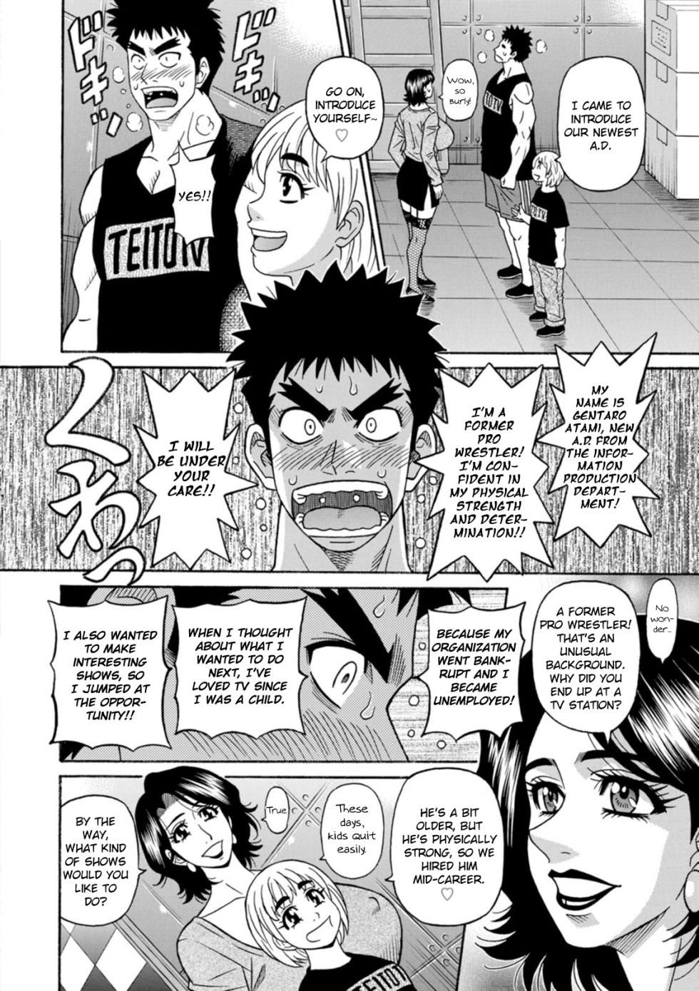 [Ozaki Akira] Miboujin Ana Ruriko no Hinichijou - Ch.1 [English] - Page 8
