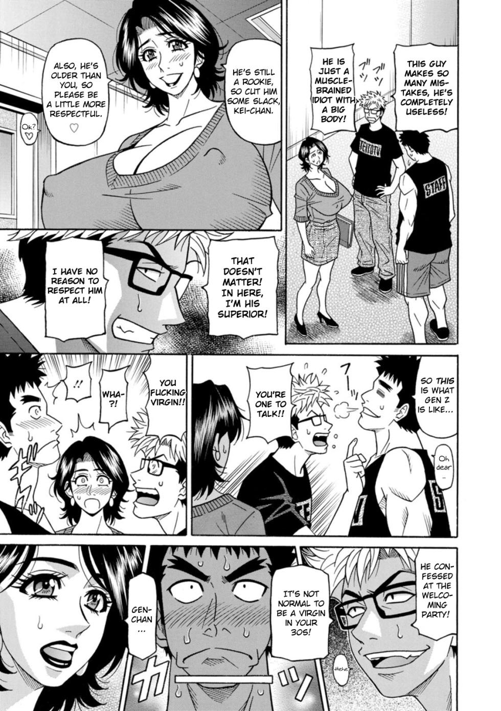 [Ozaki Akira] Miboujin Ana Ruriko no Hinichijou - Ch.1 [English] - Page 11