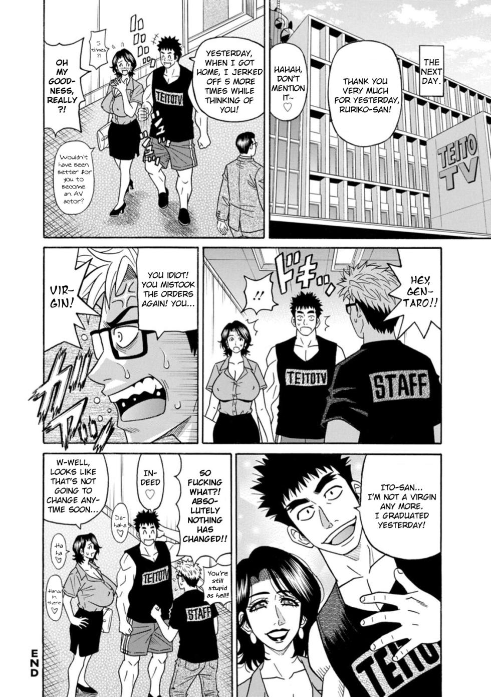[Ozaki Akira] Miboujin Ana Ruriko no Hinichijou - Ch.1 [English] - Page 22