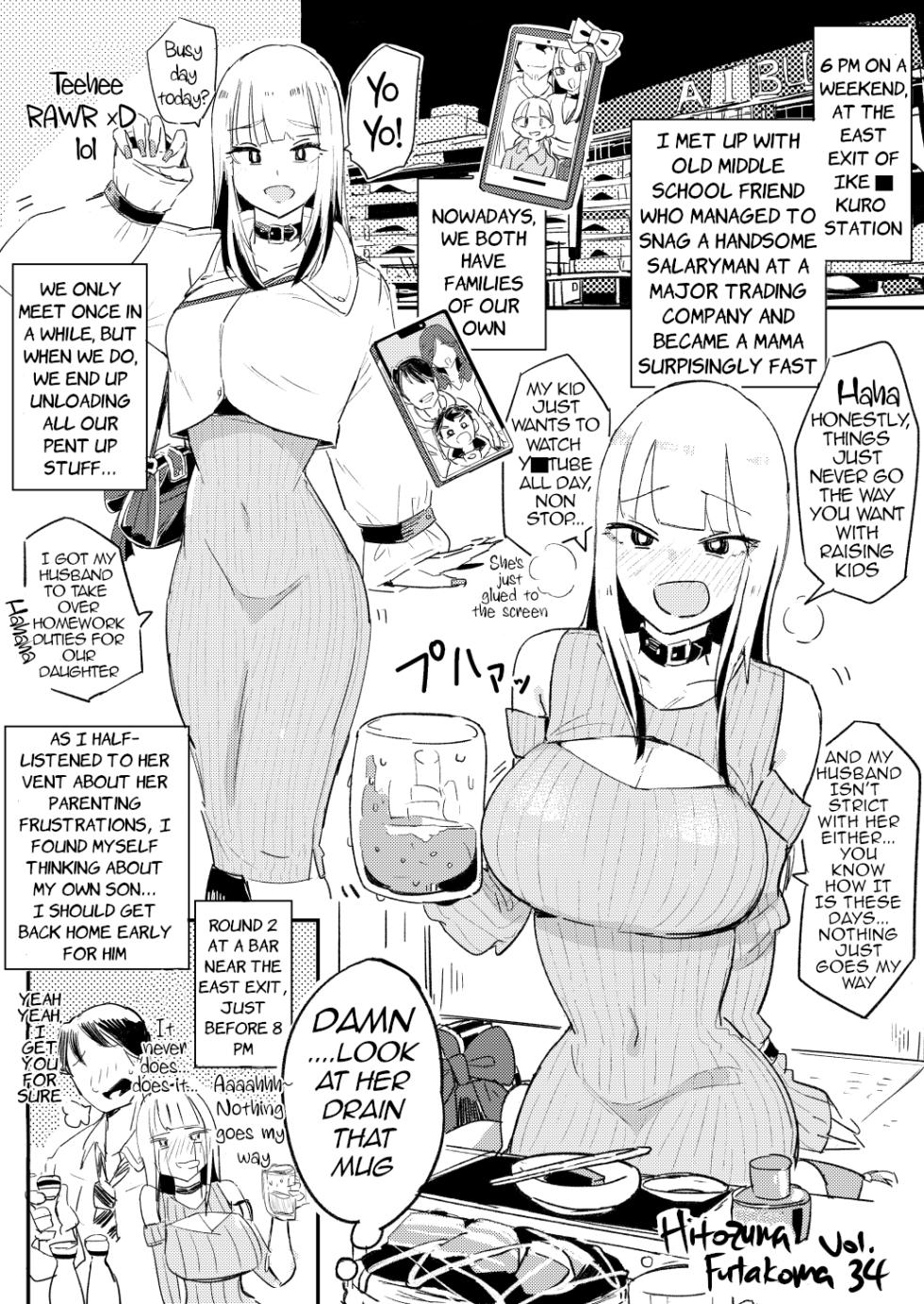 [Haitukun] Hitozuma Futakoma Vol. 28-30, 32-26 | Married Woman 2-Page Comic [English] [Ongoing] - Page 11