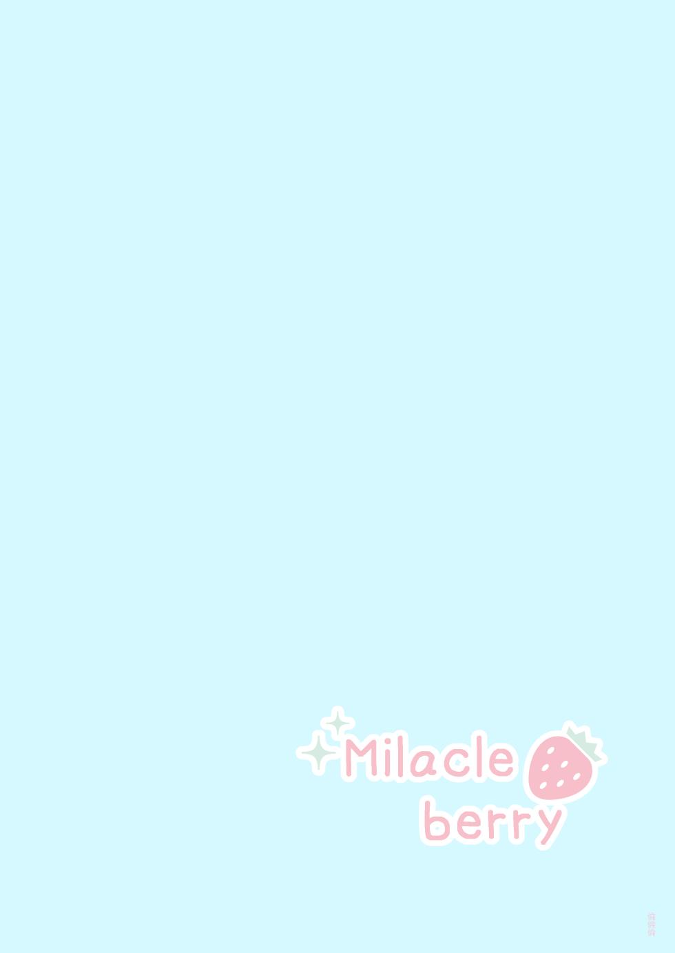 [Milacleberry (Natsume Mila)] Kinpatsu Gal ga Hadaka Douzen de Soto ni deru to... [Digital] | 金发辣妹几乎全裸地尝试户外露出后……[Chinese] [倫倫倫个人汉化] [Digital] - Page 24