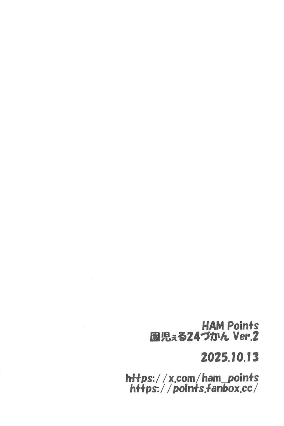 (COMIC1☆27)  [Points (HAM)] Angel 24 Zukan - Angel24 book  Ver.2  (Blue Archive) - Page 14