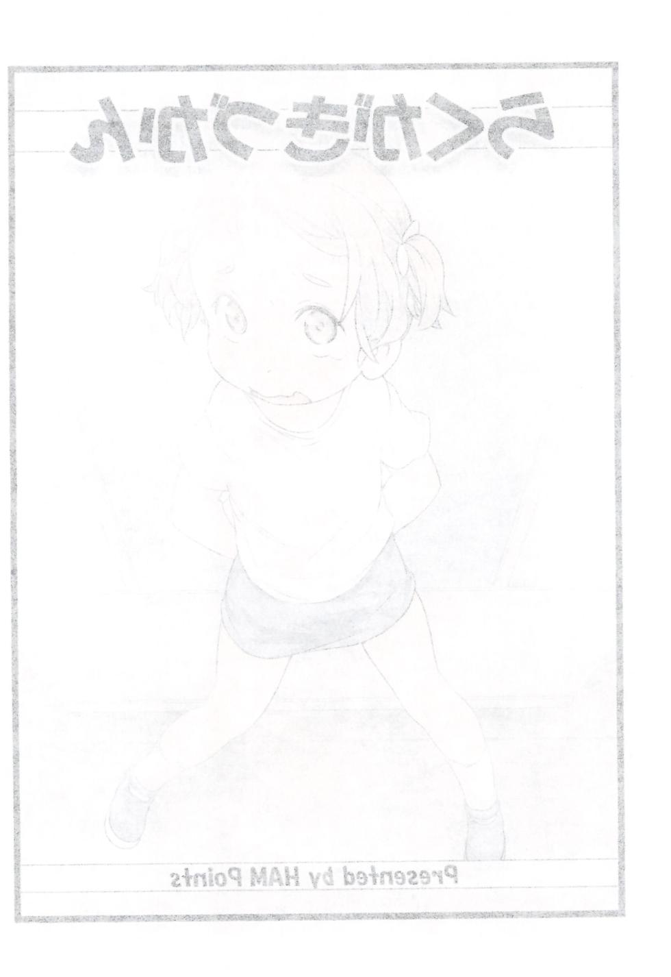 (Puniket 51) [Points (HAM)] Rakugaki Zukan (Granblue Fantasy) - Page 2
