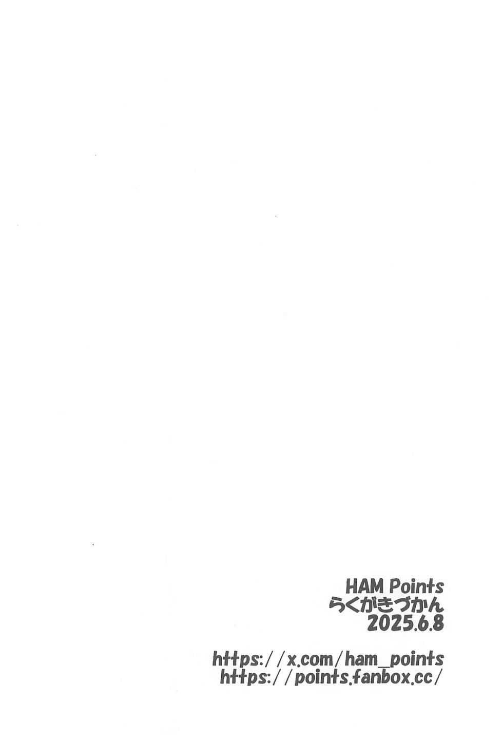 [Points (HAM)] Rakugaki Zukan - Page 10