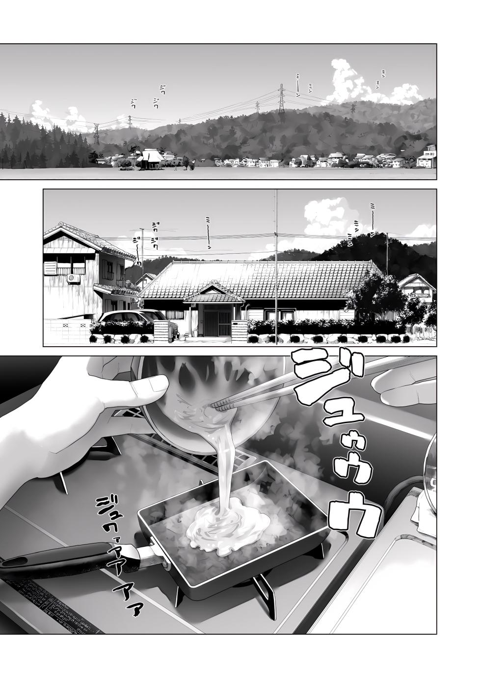 Inaka Imouto to Muchi no Yuuwaku 2 [Rakuen Translations] [Kazel] - Page 4
