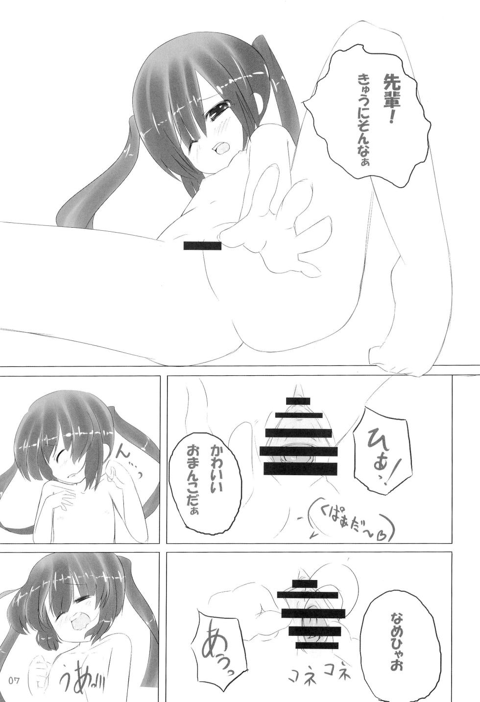 (C76) [Nonohara Tankentai (Nonohara Sora)] Azu-nyan to Icha-icha suru Hon (K-ON!) - Page 9