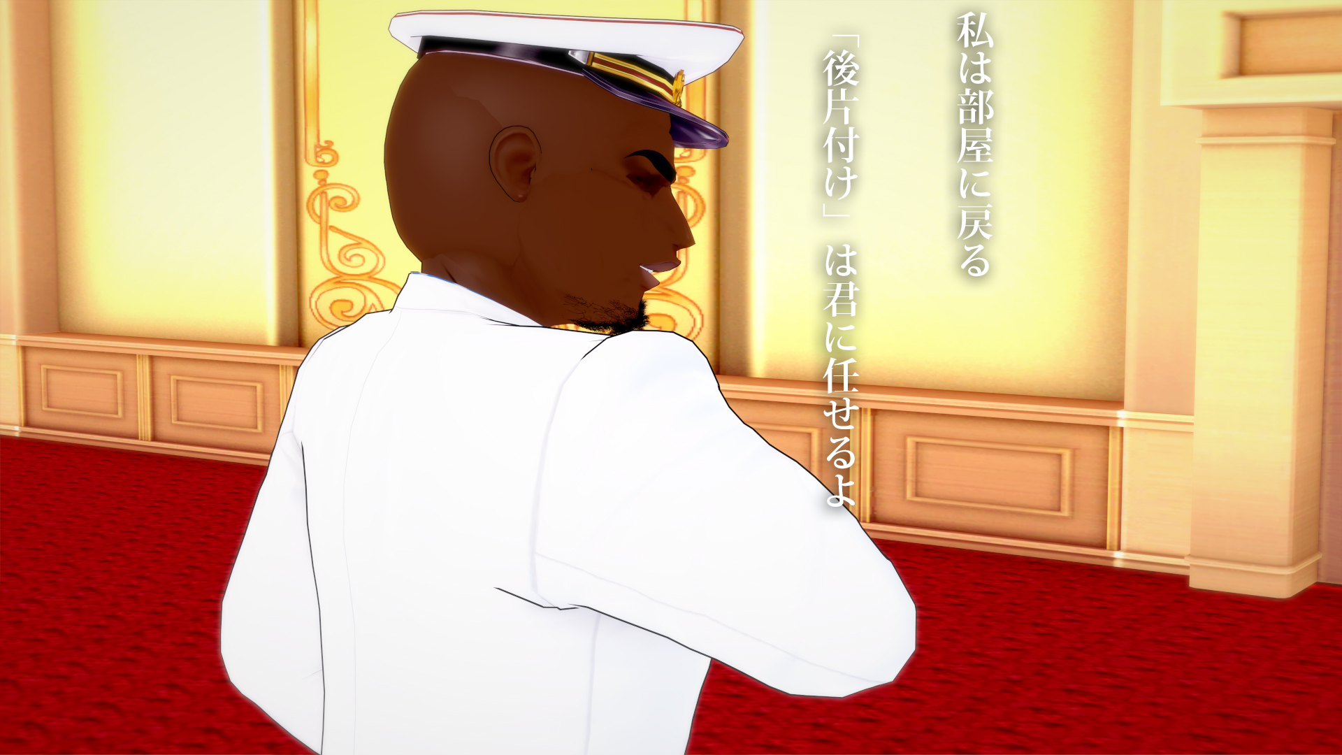 [ D01 ] 嫁艦寝取られ2 - Page 3