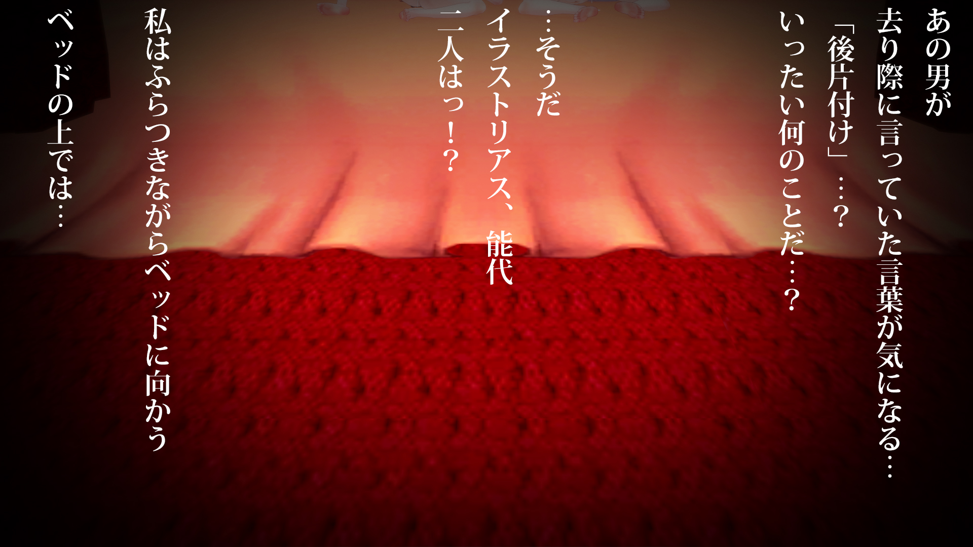[ D01 ] 嫁艦寝取られ2 - Page 4