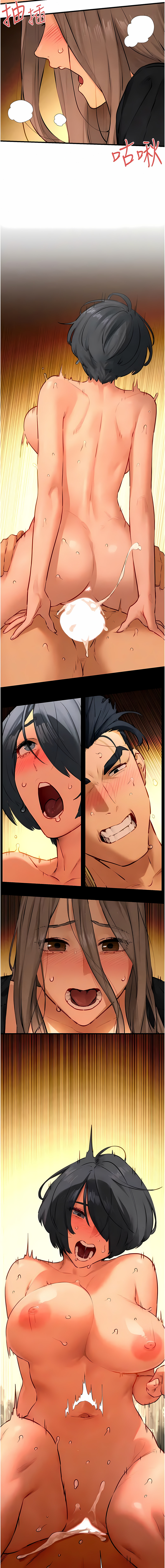 [洋世] 慾海交鋒 | 欲海交锋 1-89 [Chinese] [Ongoing] - Page 322