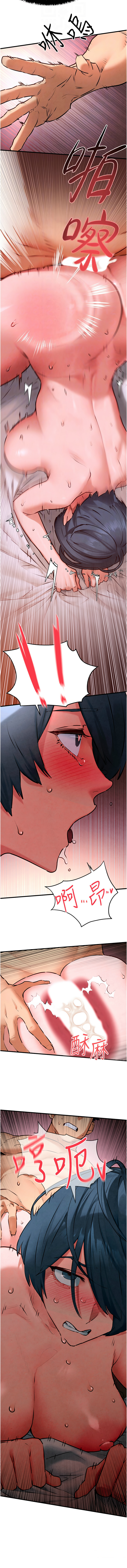 [洋世] 慾海交鋒 | 欲海交锋 1-89 [Chinese] [Ongoing] - Page 381