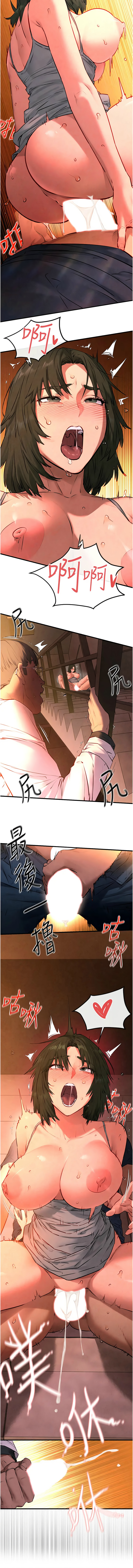 [洋世] 慾海交鋒 | 欲海交锋 1-89 [Chinese] [Ongoing] - Page 531