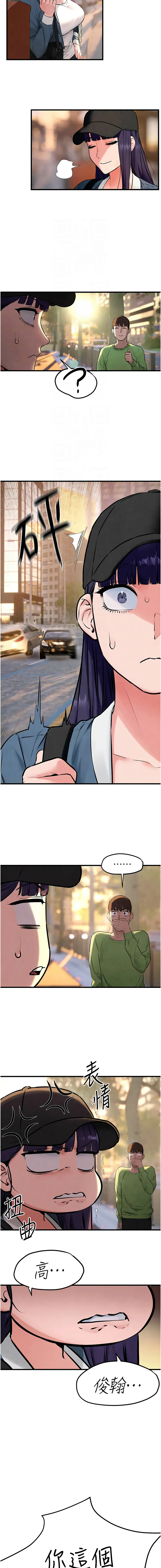 [洋世] 慾海交鋒 | 欲海交锋 1-89 [Chinese] [Ongoing] - Page 552