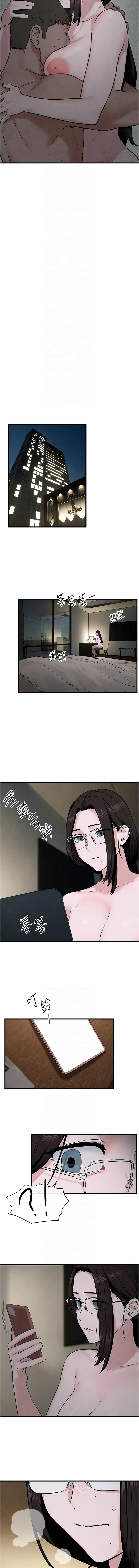 [洋世] 慾海交鋒 | 欲海交锋 1-89 [Chinese] [Ongoing] - Page 563