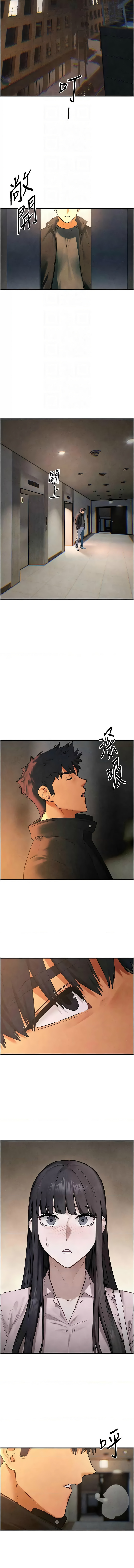 [洋世] 慾海交鋒 | 欲海交锋 1-89 [Chinese] [Ongoing] - Page 849