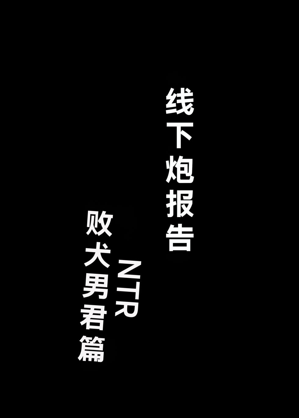 [Ani ga Saru (Takashi)] Ofupako Repo [Digital] - Page 26