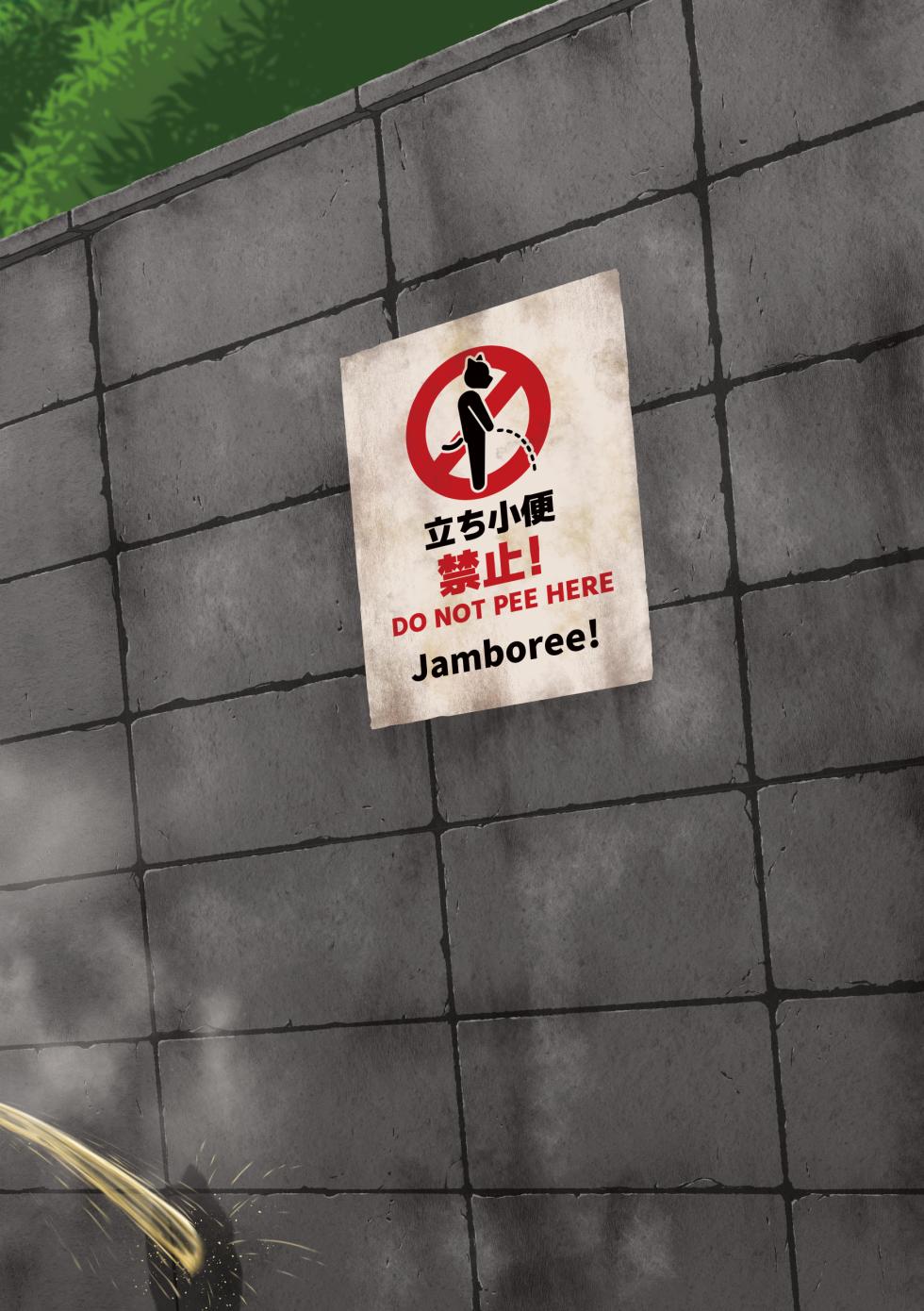 [Jamboree! (jin)] 現場のトラ [Digital][Japanese] - Page 24