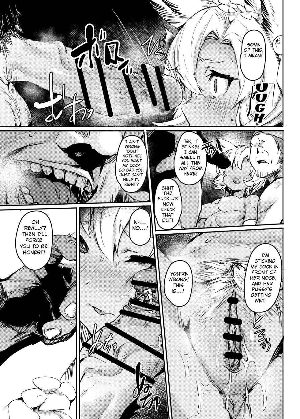 [Rev3 (Monchan rev3)] Kogareta Kaori ni Yoserarete | DRAWN TO A FRAGRANCE I'VE LONGED FOR (Granblue Fantasy) [English] [Kuraudo] [Digital] - Page 4