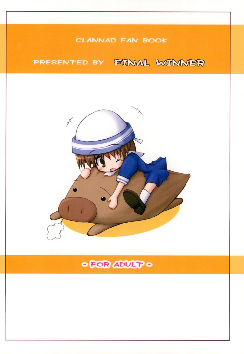 (CR36) [FINAL WINNER (Rigeyama Mameo)] CLANYAD (Clannad) - Page 18