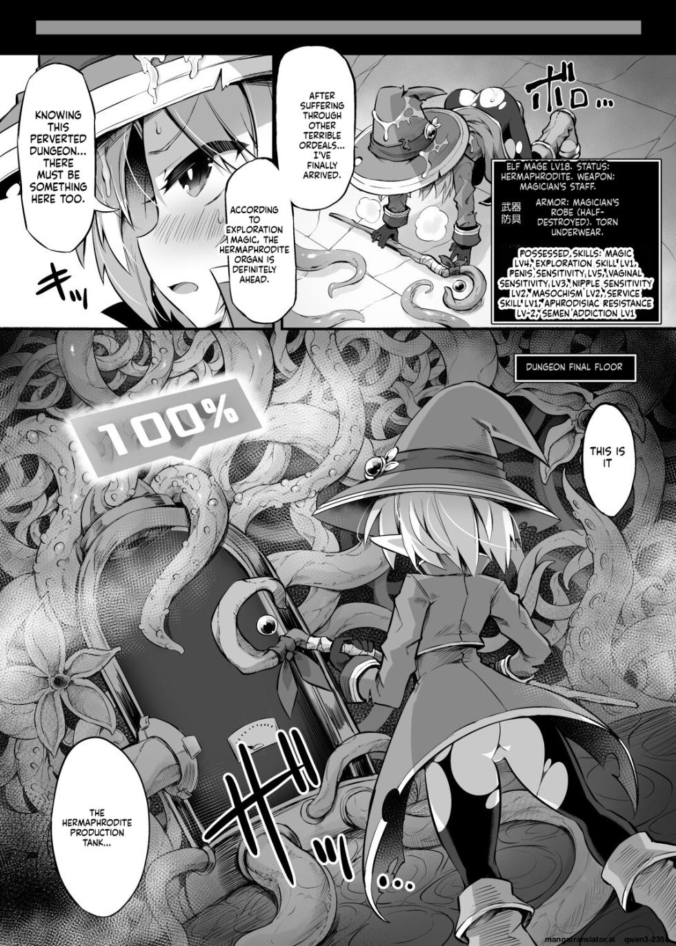[Dodameya-san (8000)] Futanari Shokushu Ero Trap Dungeon e Youkoso!! Comic (SCANMTL) - Page 21
